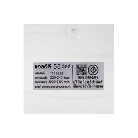ไฟเพดาน LED CARINI ZY360-1 19 นิ้ว 55 วัตต์ DAYLIGHT/COOL WHITE/WARM WHITE สีขาว_8