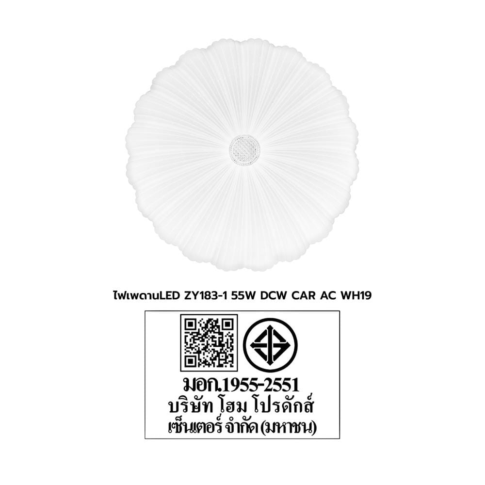 ไฟเพดาน LED CARINI ZY183-1 19 นิ้ว 55 วัตต์ DAYLIGHT/COOL WHITE/WARM WHITE สีขาว