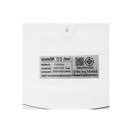 ไฟเพดาน LED CARINI ZY183-1 19 นิ้ว 55 วัตต์ DAYLIGHT/COOL WHITE/WARM WHITE สีขาว_10