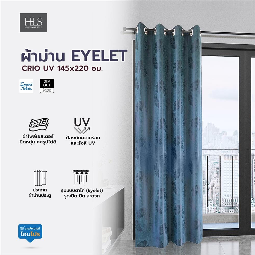 ผ้าม่าน EYELET HOME LIVING STYLE CRIO UV 145x220 ซม. สีเขียว