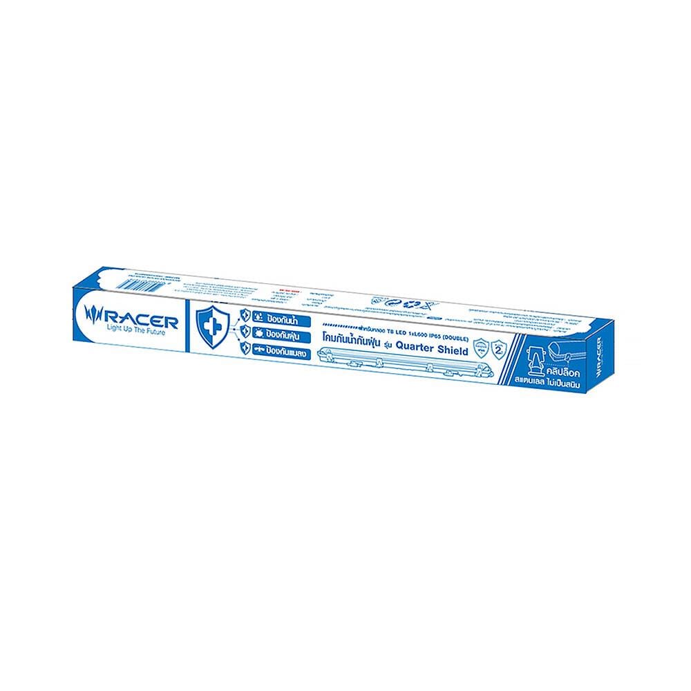 โคมกันฝน RACER QSHIELD 1x600 IP65