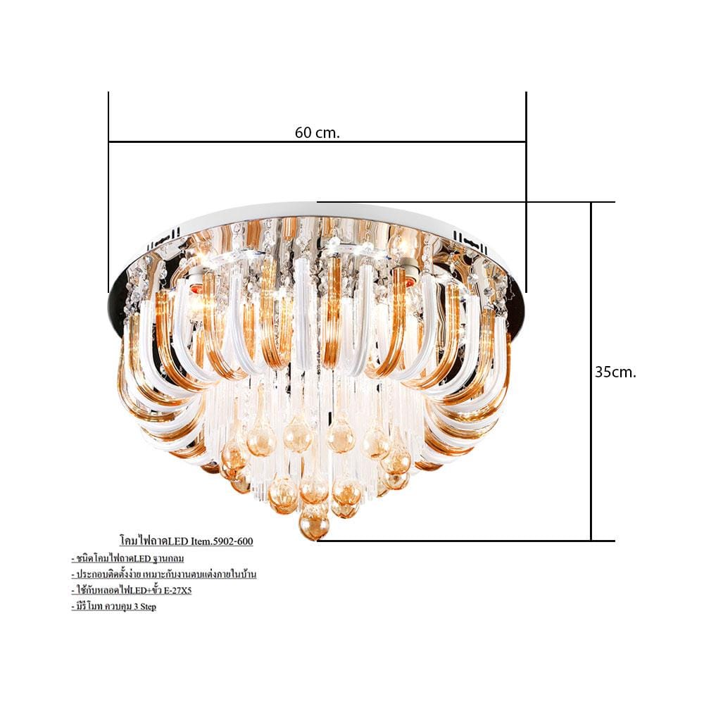 ไฟถาด LED NEOLIGHT 5902-600 36 วัตต์ DAYLIGHT สีขาว/น้ำตาล 1 หัว