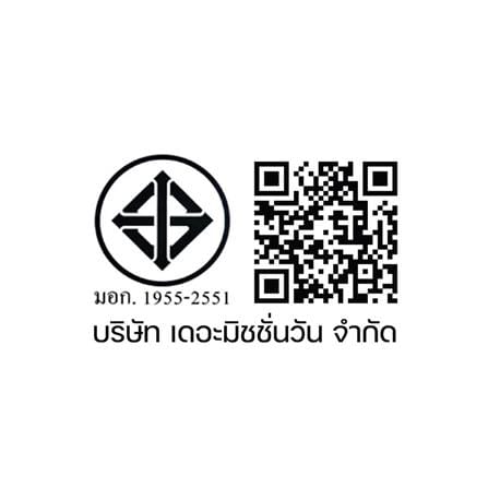 ไฟถาด LED NEOLIGHT 5902-600 36 วัตต์ DAYLIGHT สีขาว/น้ำตาล 1 หัว_4