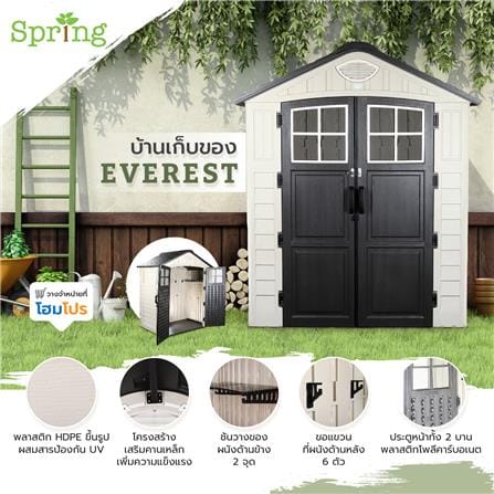 บ้านเก็บของประตูใส SPRING EVEREST N1A1 197x129 ซม._12