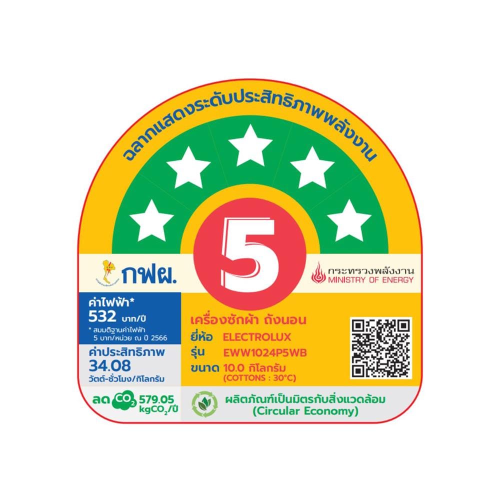 เครื่องซักอบ ELECTROLUX EWW1024P5WB 10/7 กก. อินเวอร์เตอร์+ขาตั้ง