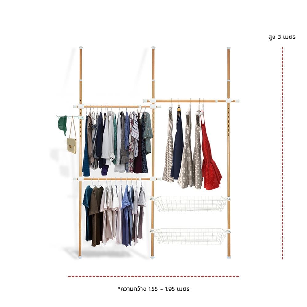 ราวแขวนผ้าปรับระดับได้ 3 ราวแขวน TUGU R07M 300x155 ซม. ลายไม้