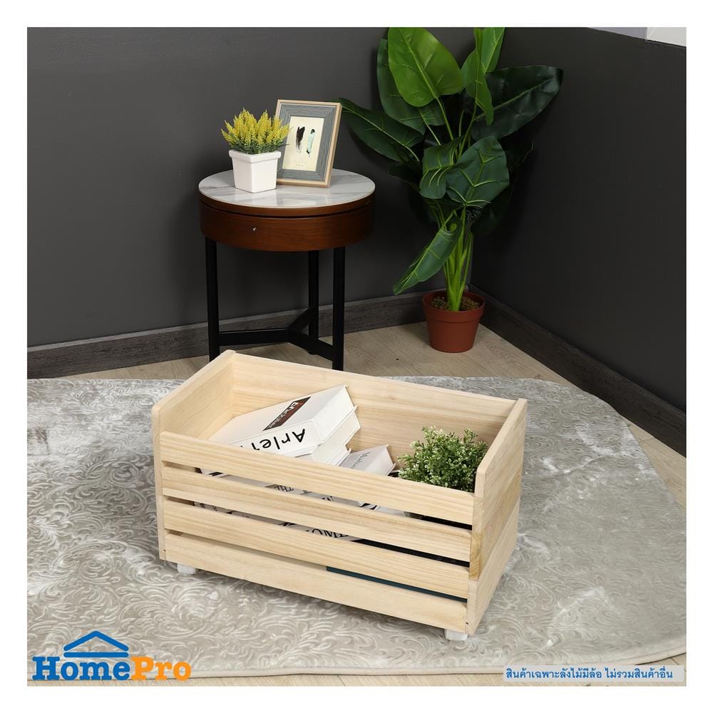 กล่องลังไม้มีล้อ STACKO COZI 60X30X37 ซม. สี NATURAL