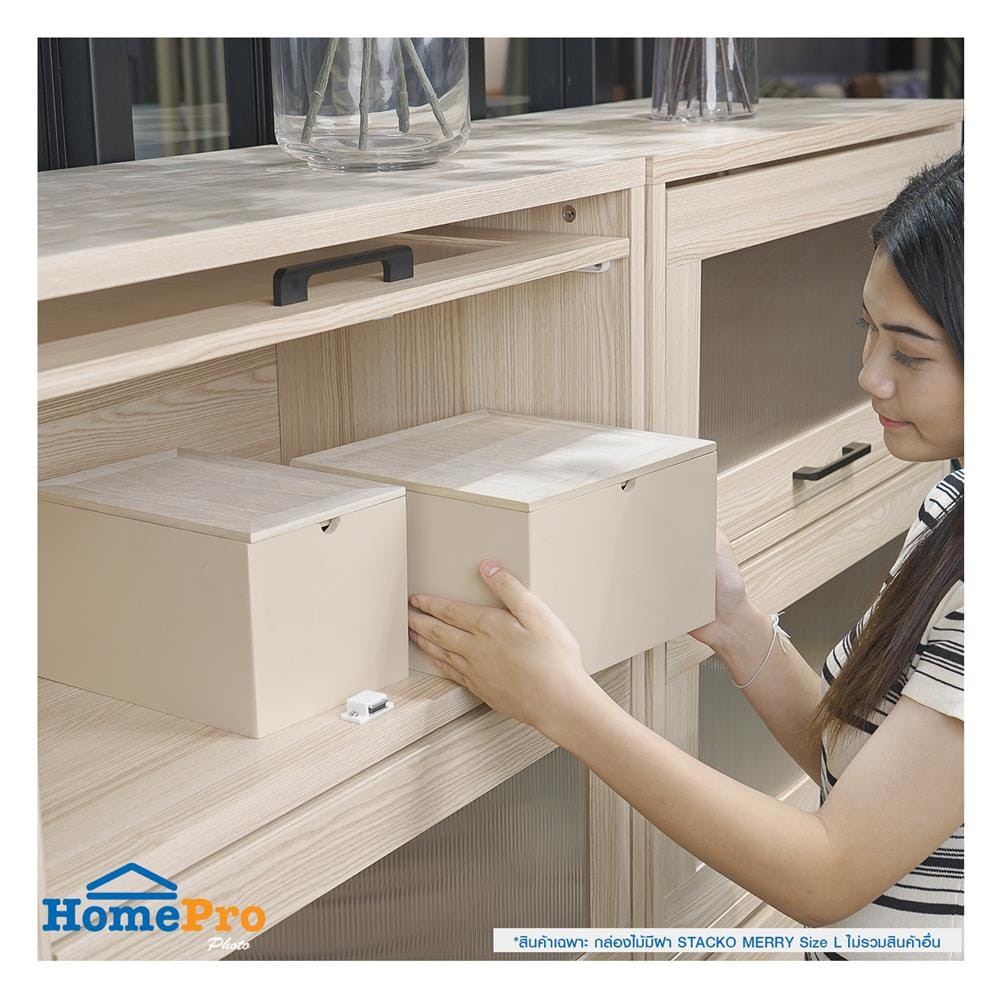 กล่องไม้มีฝา STACKO MERRY L 25X25X15.5 ซม. สีครีม