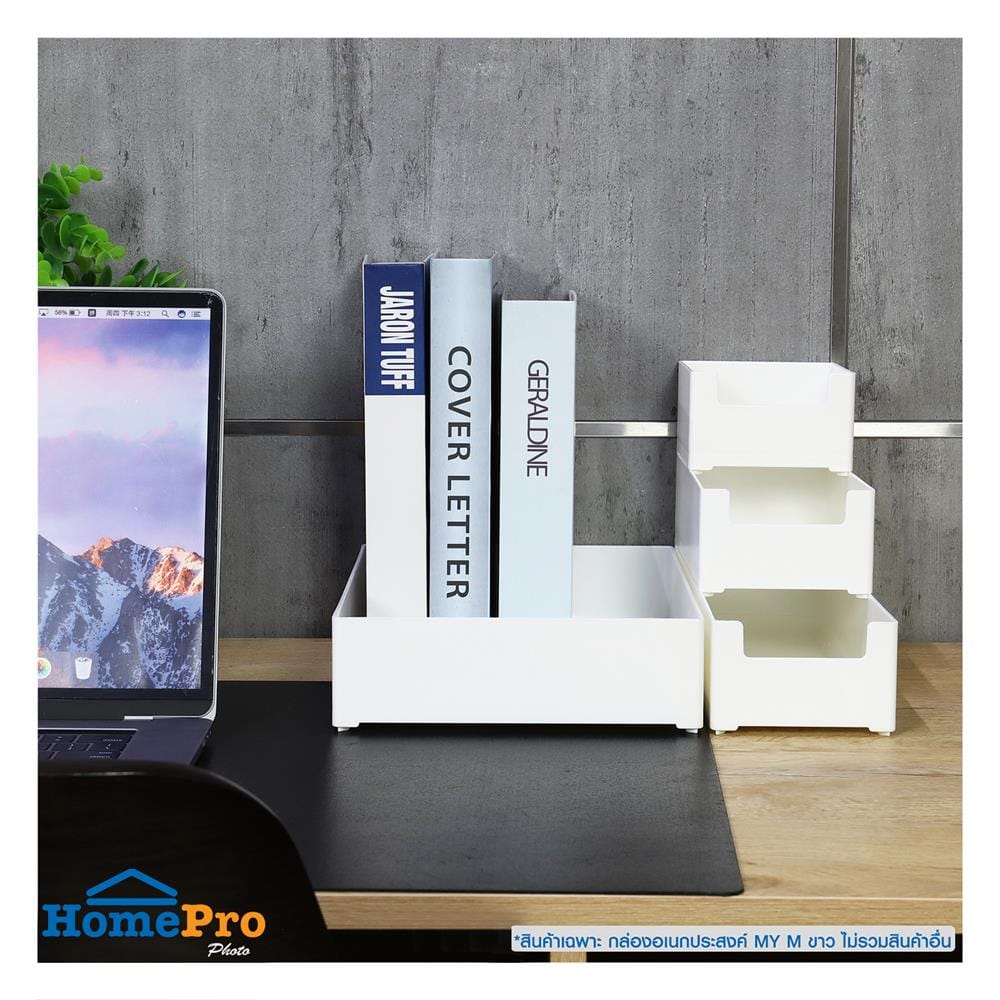กล่องอเนกประสงค์ STACKO MY M 10X20X6 ซม. สีขาว
