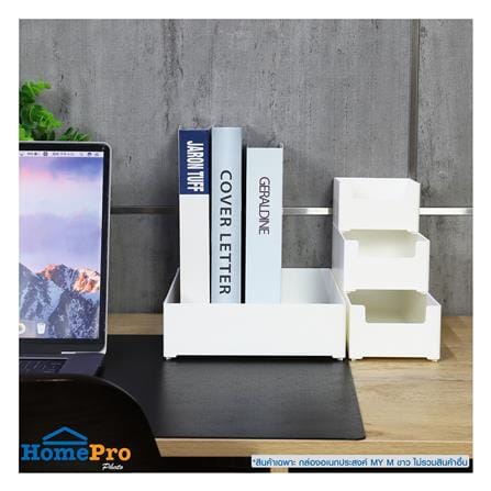 กล่องอเนกประสงค์ STACKO MY M 10X20X6 ซม. สีขาว_3