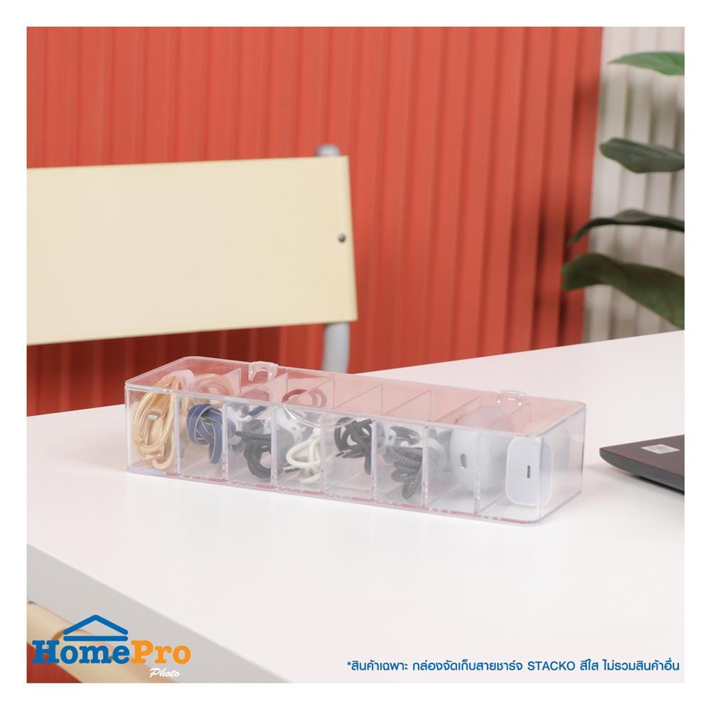 กล่องจัดเก็บสายชาร์จ STACKO 28x10.5x5.8 ซม. สีใส
