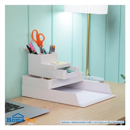 กล่องอเนกประสงค์ STACKO CUBE 11.2x15.5x9.5 ซม. สีขาว_4