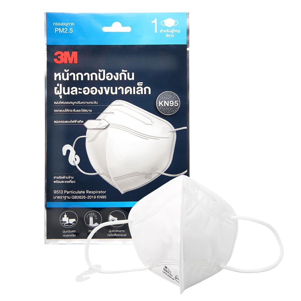 หน้ากากป้องกันฝุ่นละอองขนาดเล็ก PM 2.5 3M KN95 สีขาว