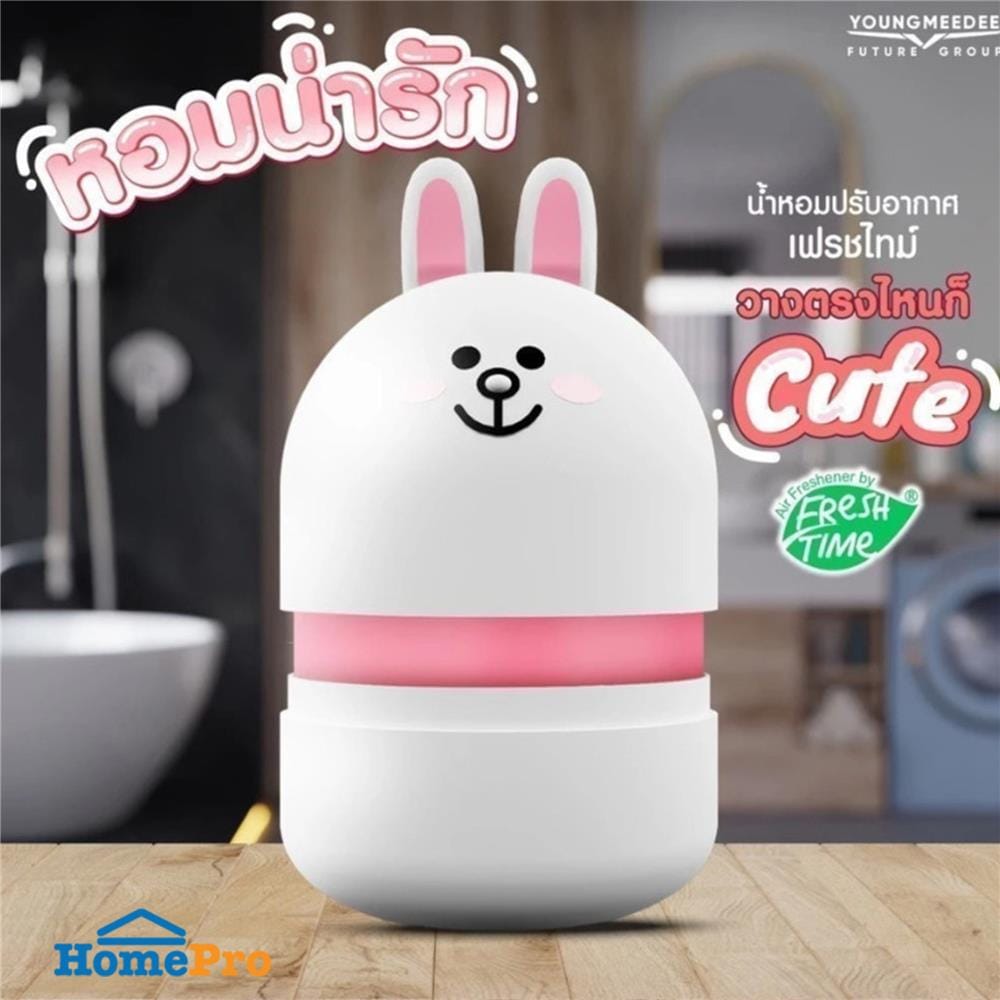 เจลปรับอากาศ FRESH TIME 200 กรัม BERRY ROSE LINE
