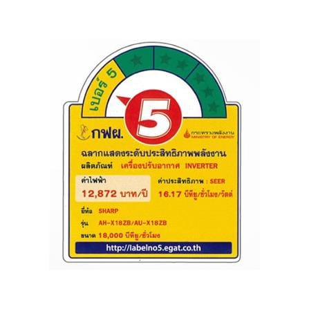 แอร์ผนัง SHARP AH-X18ZB 18000 บีทียู อินเวอร์เตอร์_1