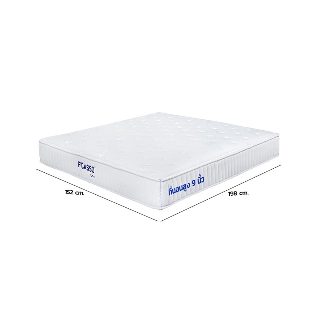 ที่นอนพ็อกเก็ตสปริง 5 ฟุต สุญญากาศ PICASSO COMFORT รุ่น LITE-L พร้อมหมอนหนุน 2 ชิ้น