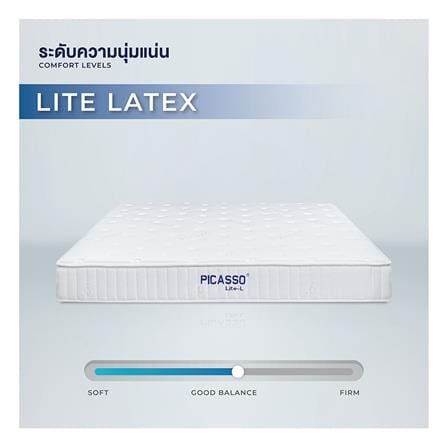 ที่นอนพ็อกเก็ตสปริง 5 ฟุต สุญญากาศ PICASSO COMFORT รุ่น LITE-L พร้อมหมอนหนุน 2 ชิ้น_7