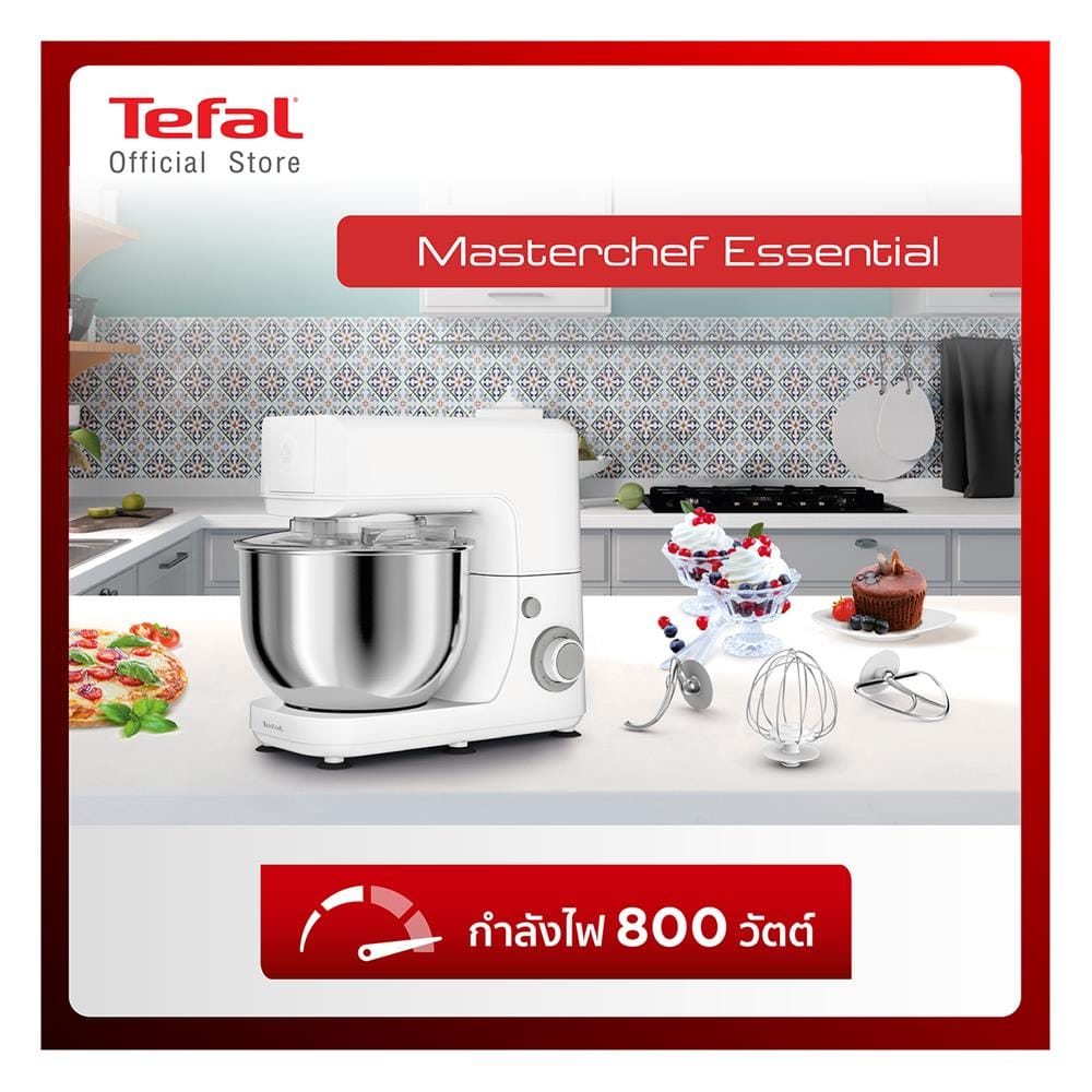 เครื่องผสมอาหาร TEFAL QB150138 4.8 ลิตร