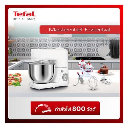 เครื่องผสมอาหาร TEFAL QB150138 4.8 ลิตร_5