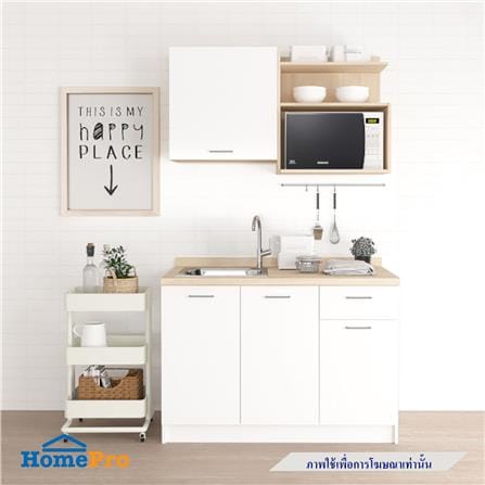 ครัวสำเร็จรูปท็อปซิงค์ CABIN TOMI 120 ซม. สีขาว_4