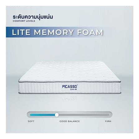 ที่นอนพ็อกเก็ตสปริง 6 ฟุต สุญญากาศ PICASSO COMFORT รุ่น LITE-M พร้อมหมอนหนุน 2 ชิ้น_7