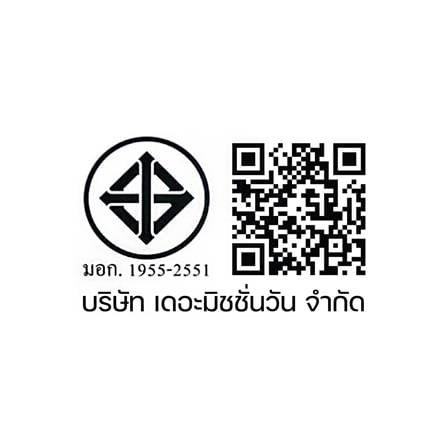 ไฟถาด LED NEOLIGHT 5909-600 36 วัตต์ DAYLIGHT สีขาว 1 หัว_4