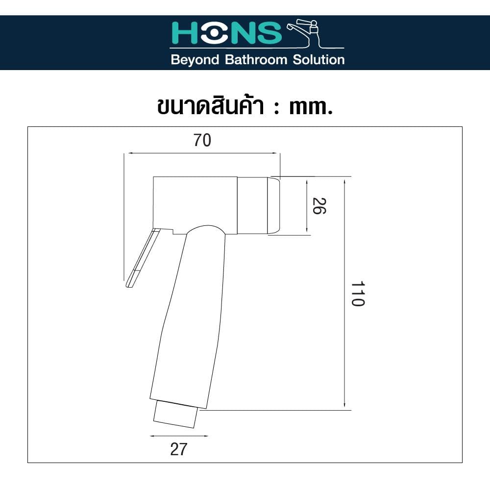 สายฉีดชำระเฉพาะหัว-โครม HONS RH002-WH