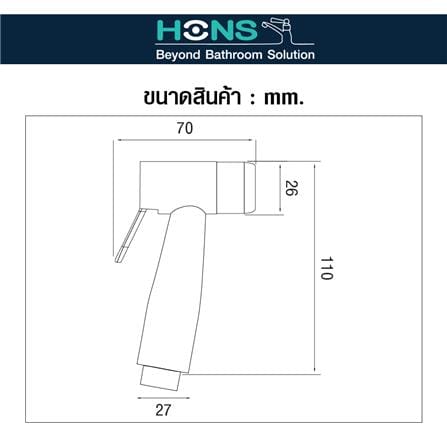 สายฉีดชำระเฉพาะหัว-โครม HONS RH002-WH_5