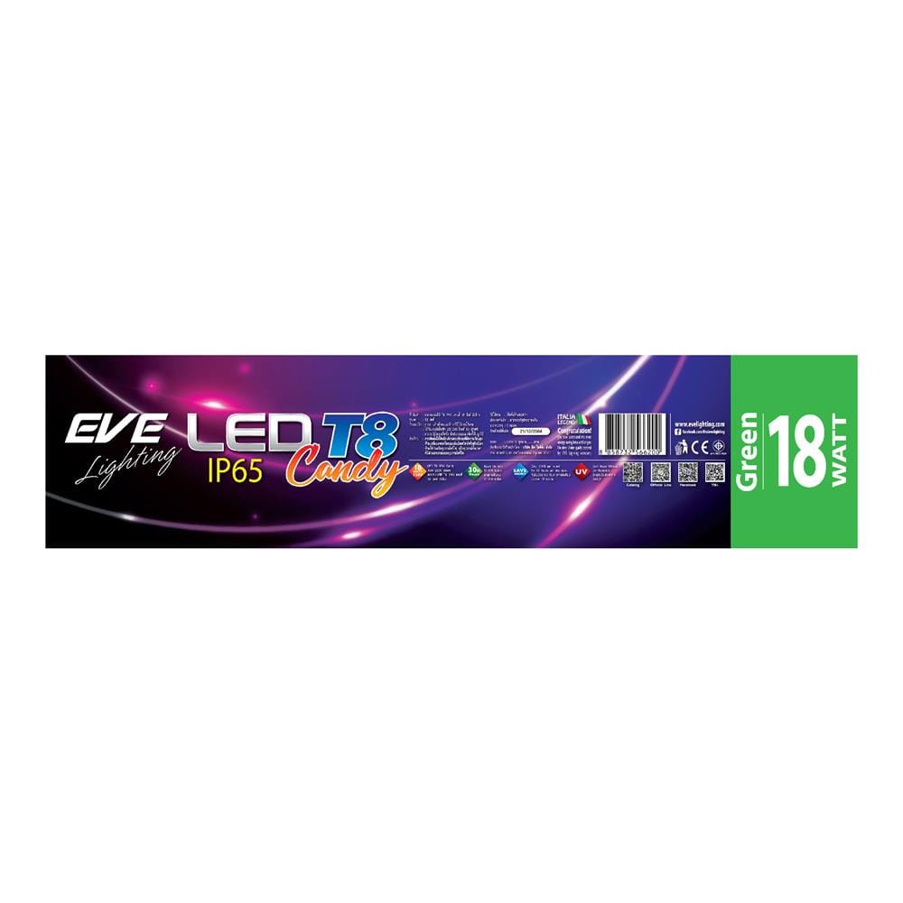 ชุดรางนีออน LED EVE CANDY 18 วัตต์ สีเขียว