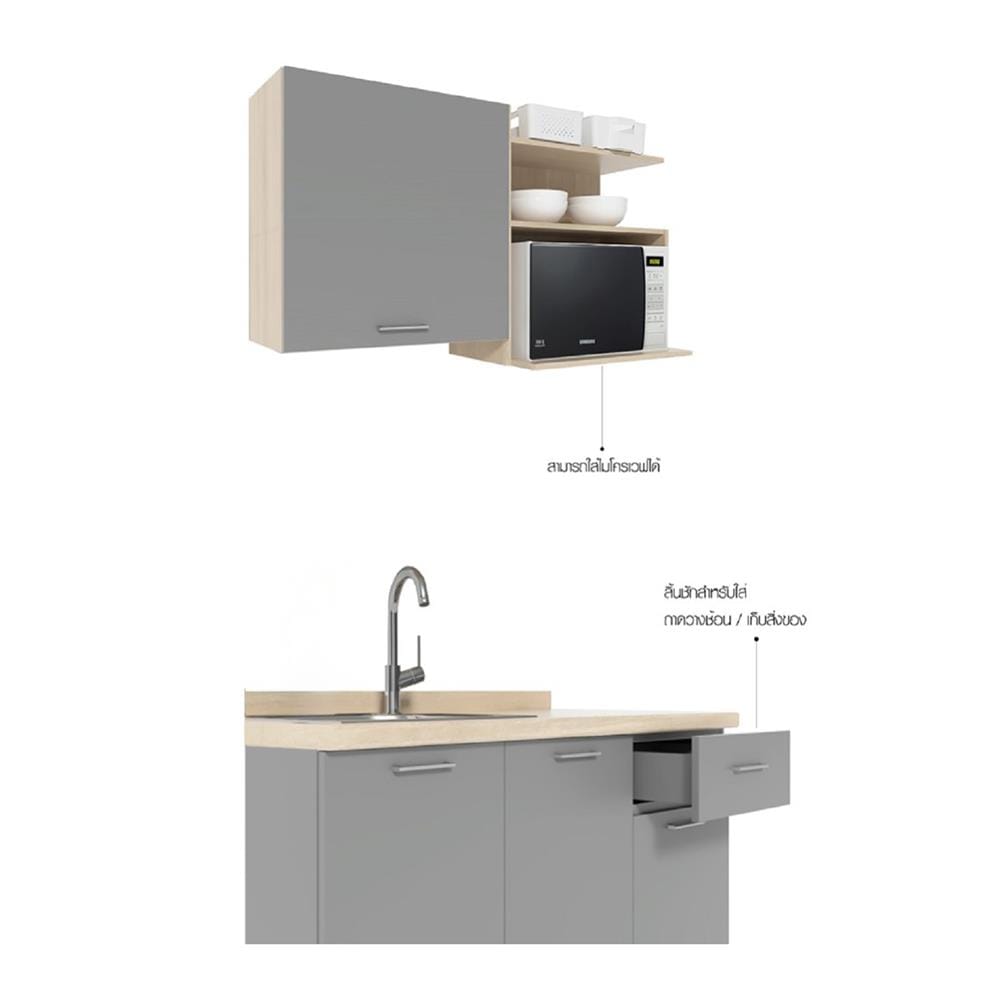 ครัวสำเร็จรูปท็อปซิงค์ CABIN TOMI 120 ซม. สีเทา