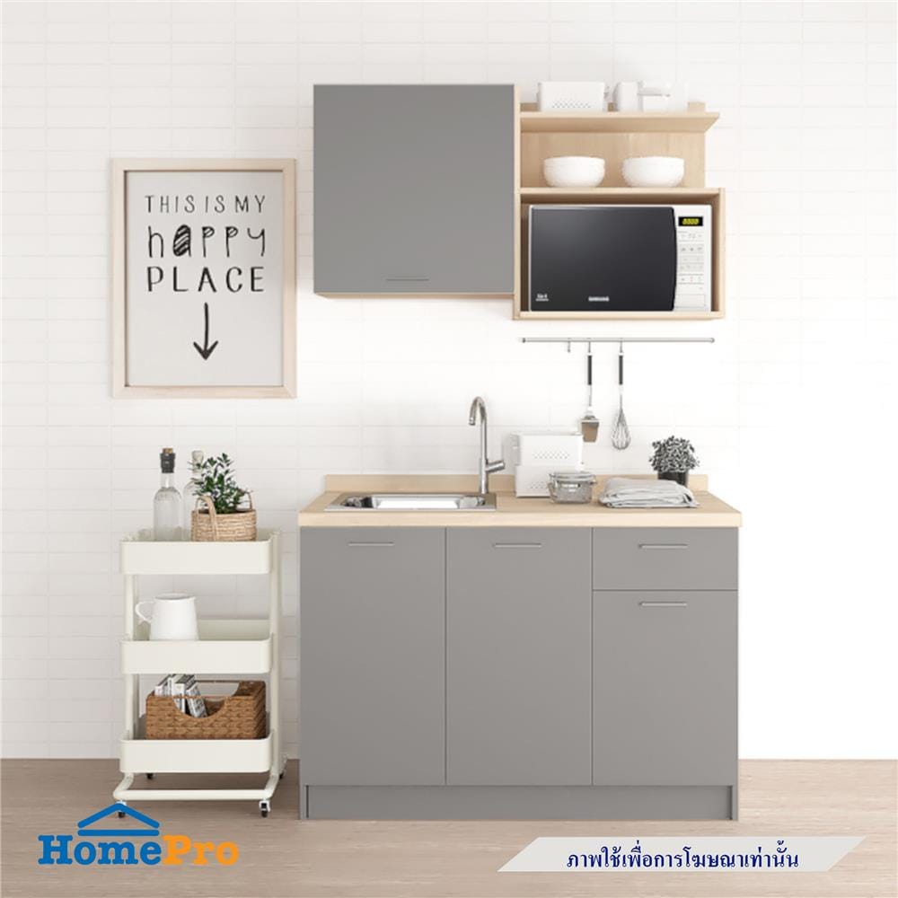 ครัวสำเร็จรูปท็อปซิงค์ CABIN TOMI 120 ซม. สีเทา