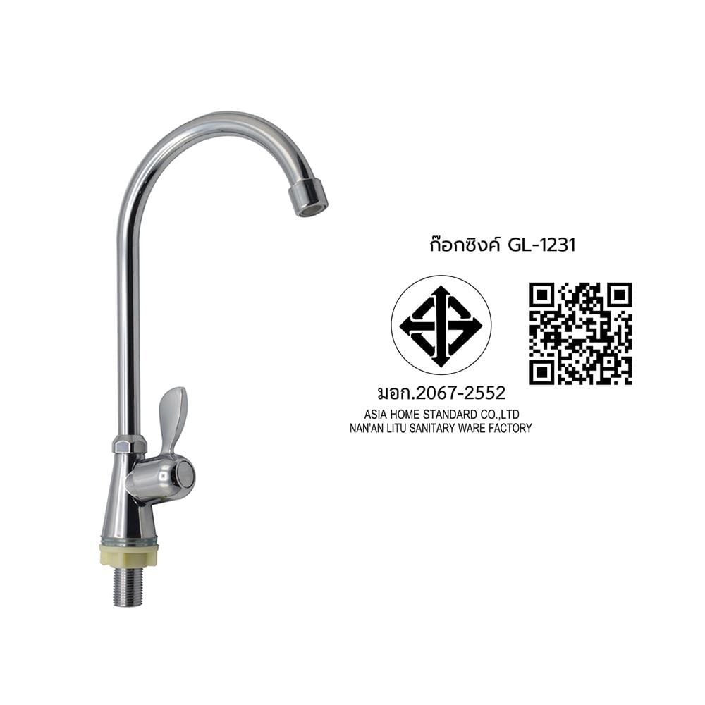 ก๊อกซิงค์เดี่ยวเคาน์เตอร์  DONMARK GL-1231