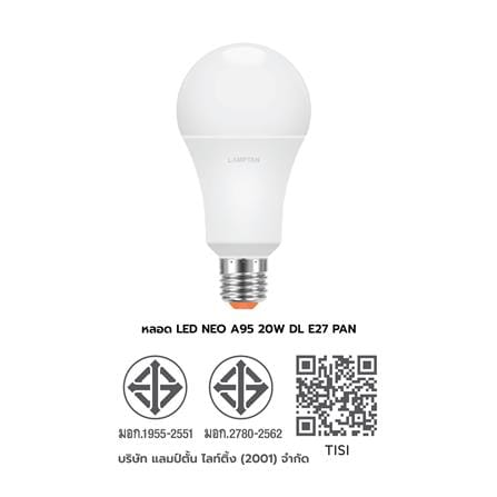 หลอด LED LAMPTAN A60 13 วัตต์ DAYLIGHT E27 แพ็ก 4 ชิ้น_5
