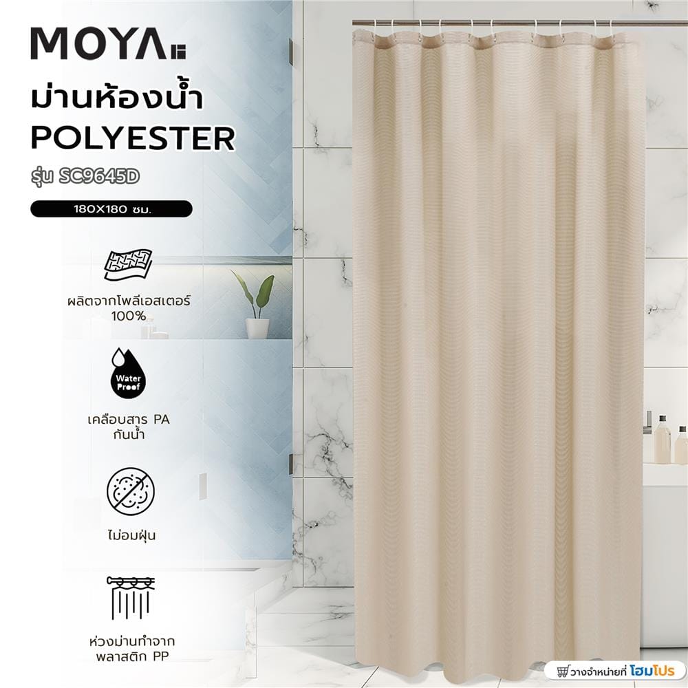 ม่านห้องน้ำ POLYESTER MOYA SC9645D 180X180 ซม.