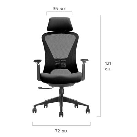 D.I.Y. เก้าอี้สุขภาพ BEWELL G099191 FOSTER สีดำ_5