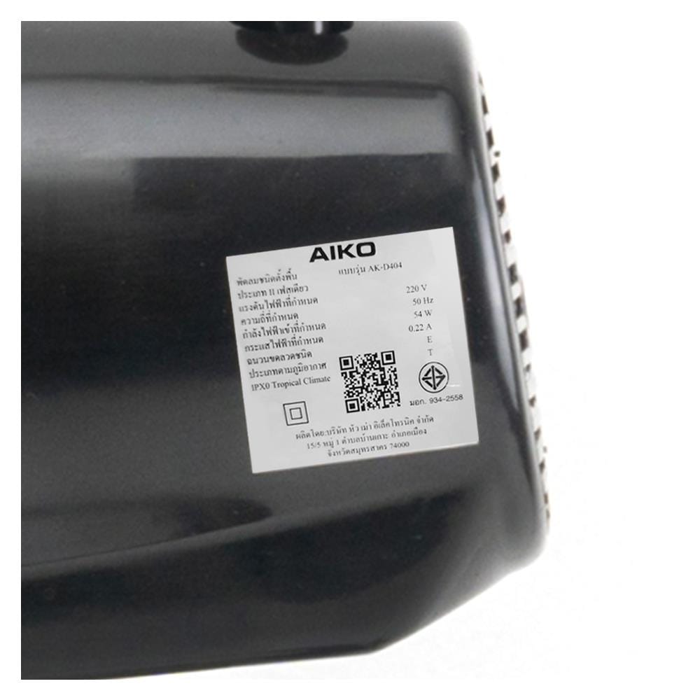 พัดลมอุตสาหกรรม 14 นิ้ว AIKO AK-D404 สีดำ
