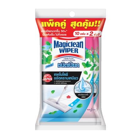 ผ้าถูพื้นแบบเปียก MAGICLEAN 10 แผ่น เฟรช มิ้นต์ แพ็กคู่_0