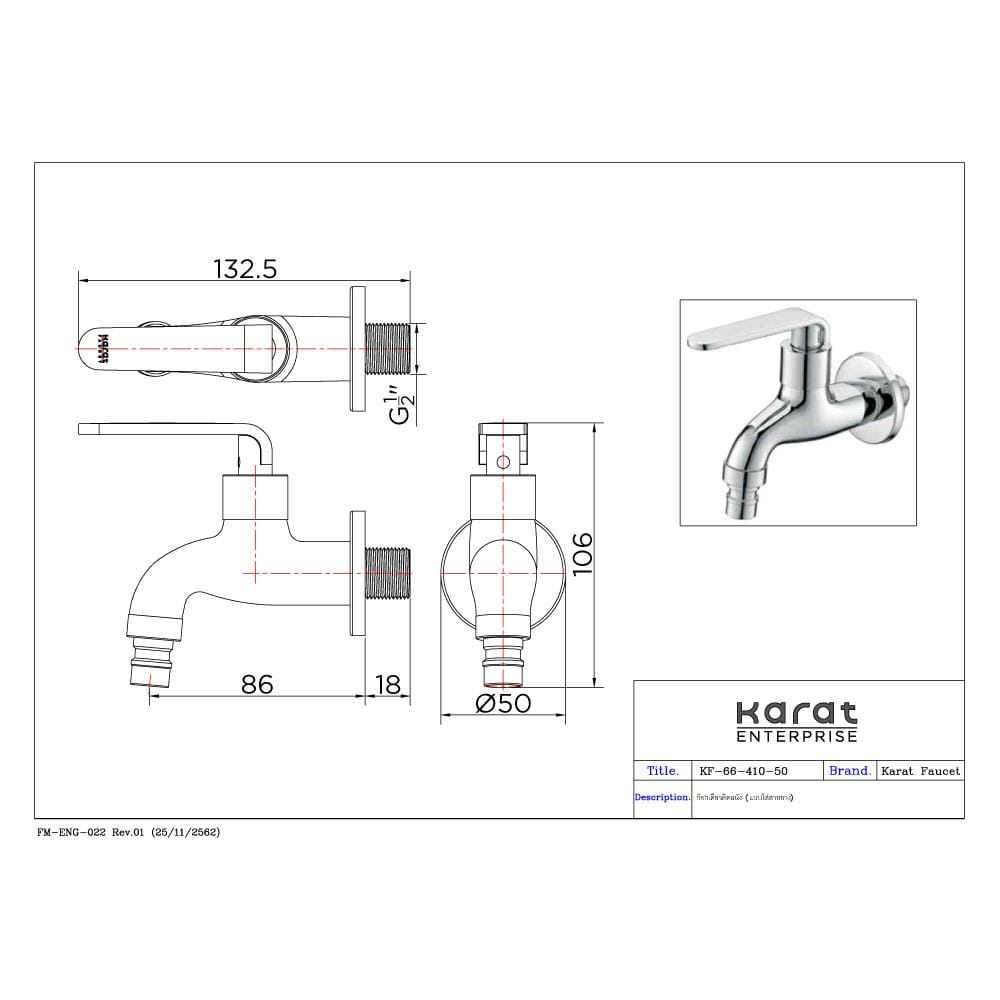 ก๊อกล้างพื้น KARAT FAUCET KF-66-410-50