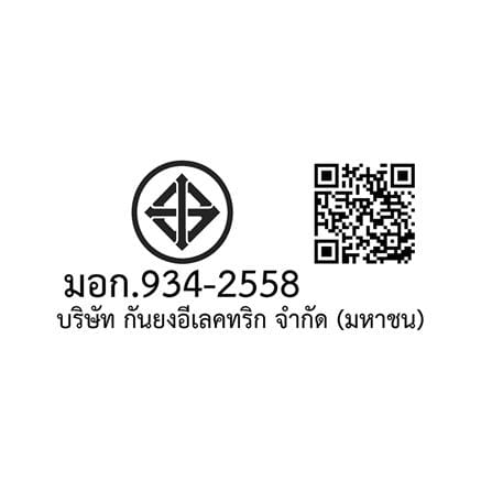 พัดลมตั้งโต๊ะ 12 นิ้ว MITSUBISHI D12A-GB SF-RS สีชมพู_2