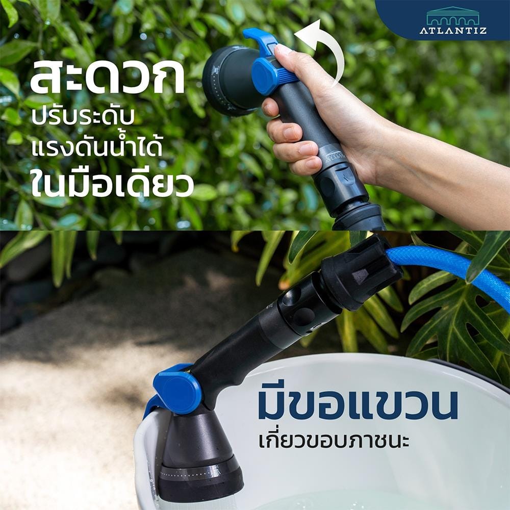 สายยางโรล ATLANTIZ 3/8 นิ้ว X 15 ม. สีดำ