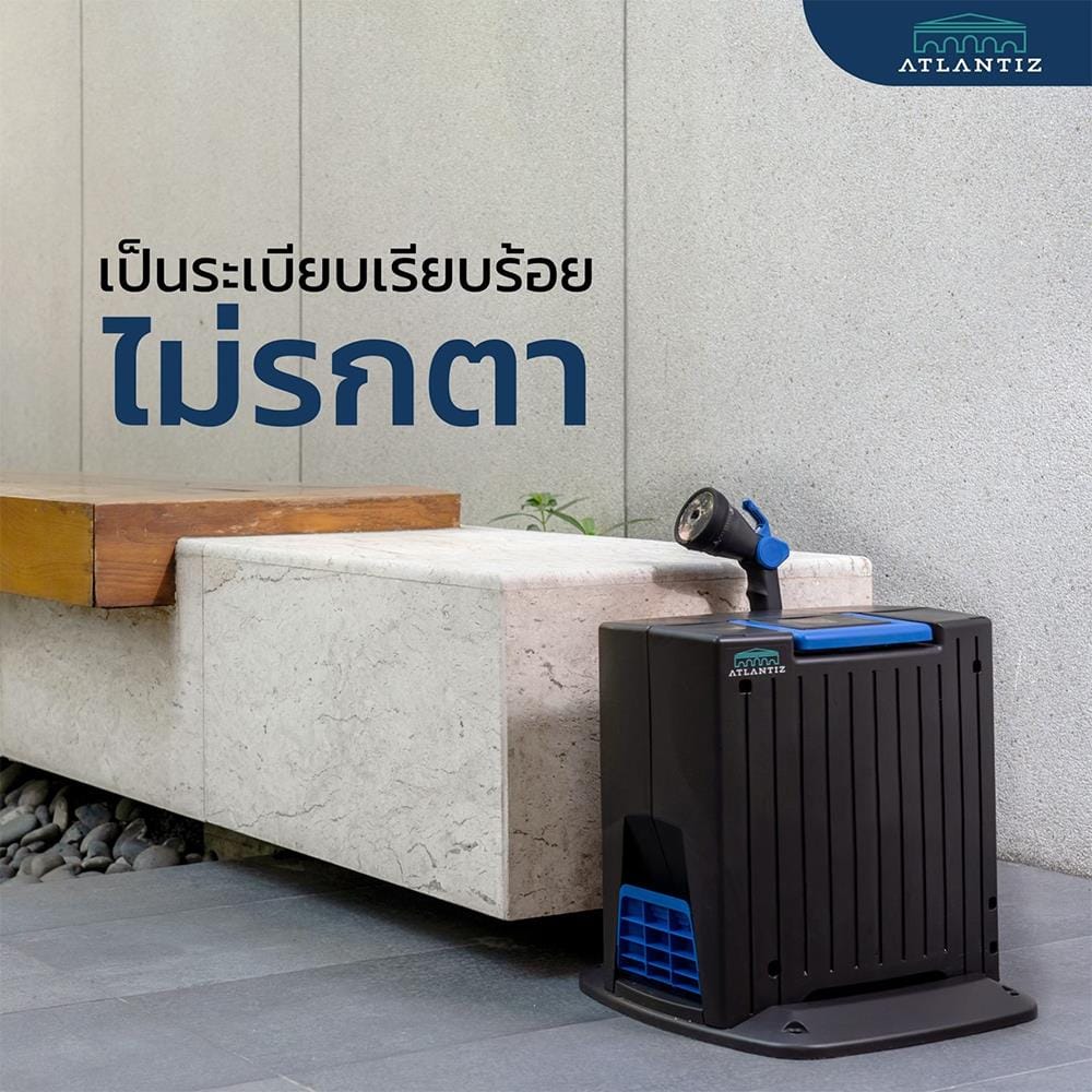 สายยางโรล ATLANTIZ 3/8 นิ้ว X 15 ม. สีดำ