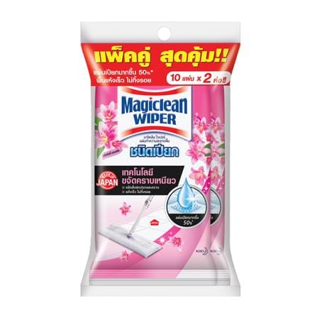 ผ้าถูพื้นแบบเปียก MAGICLEAN 10 แผ่น ลิลลี่ บลอสซั่ม แพ็กคู่_0
