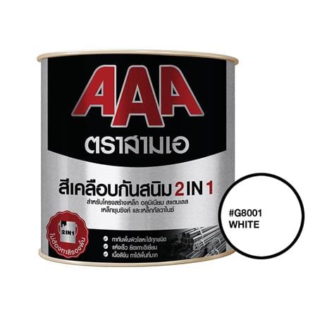 สีเคลือบกันสนิม JBP AAA 2IN1 #G8001 สีขาว 3 ลิตร_0