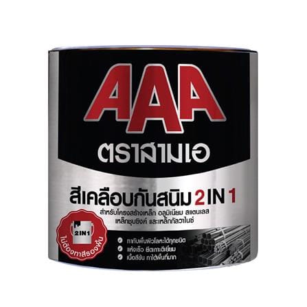 สีเคลือบกันสนิม JBP AAA 2IN1 #G8114 สีบรอนซ์เงิน 3 ลิตร_0