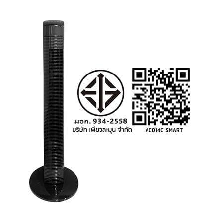 พัดลมทาวเวอร์ ASTINA AC014C SMART สีดำ_4