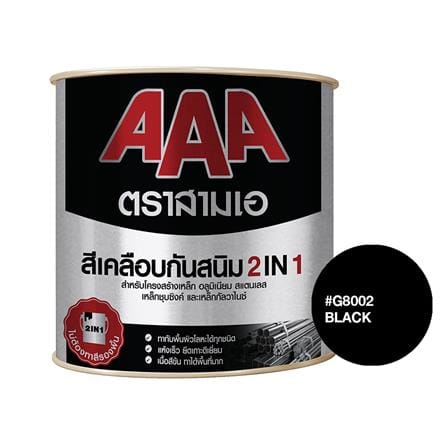 สีเคลือบกันสนิม JBP AAA 2IN1 #G8002 สีดำ 3 ลิตร_0