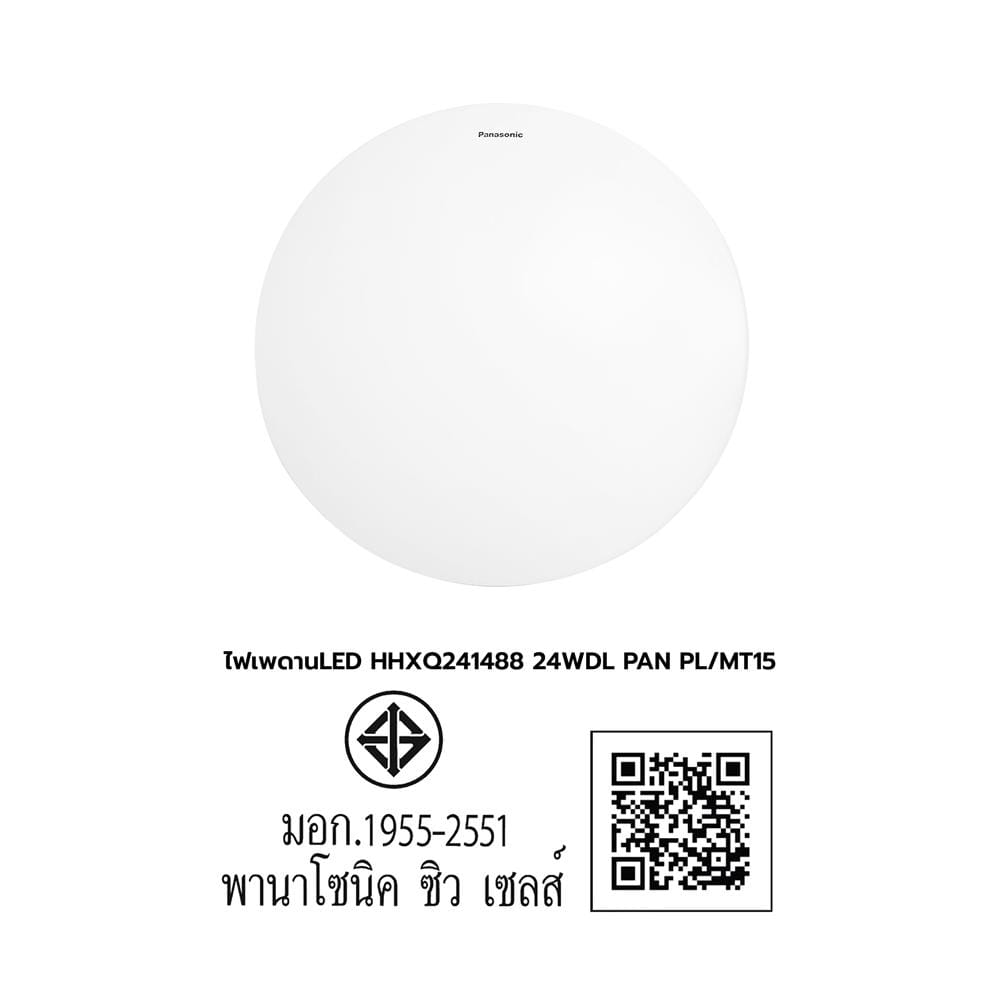 ไฟเพดาน LED PANASONIC HHXQ241488 15 นิ้ว 24 วัตต์ DAYLIGHT สีขาว
