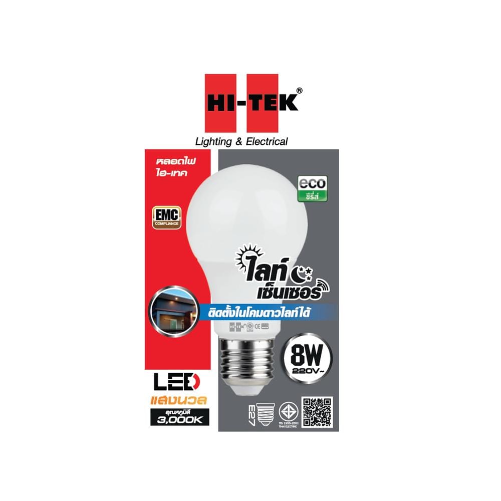 หลอด LED HI-TEK LIGHT SENSOR 8 วัตต์ E27 วอร์มไวท์