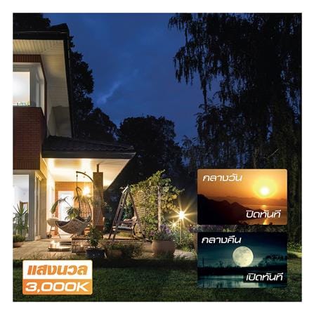 หลอด LED HI-TEK LIGHT SENSOR 8 วัตต์ E27 วอร์มไวท์_4