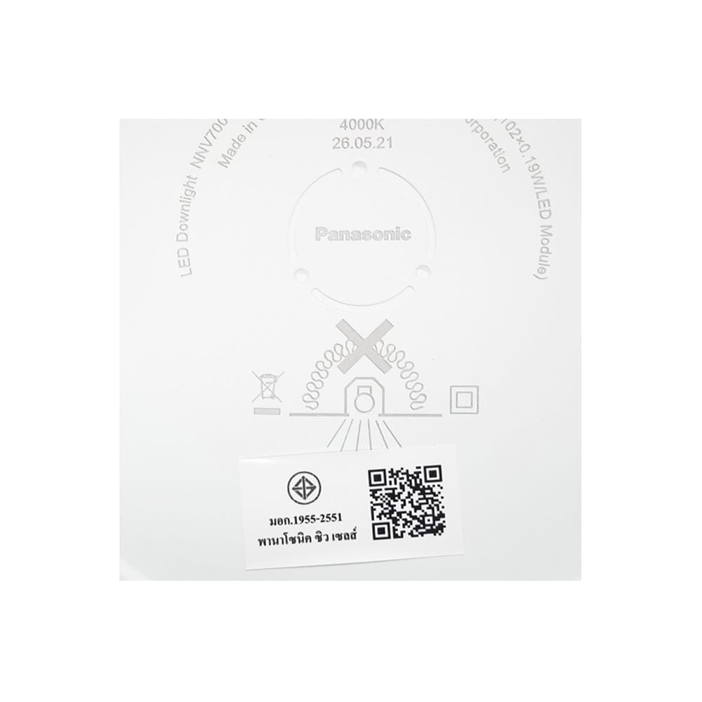 ดาวน์ไลท์ LED PANASONIC NNV70045WE1A 6.8 นิ้ว 24 วัตต์ สีขาว